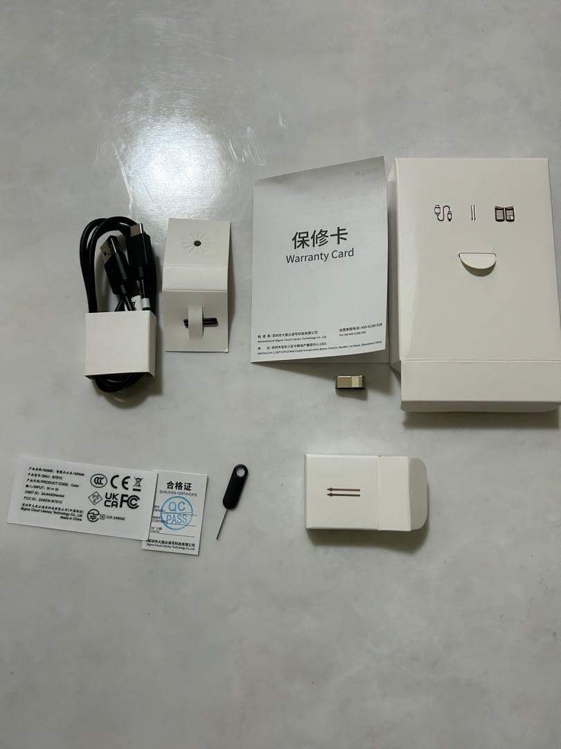 Bigme B751C 電子書籍リーダー 本体