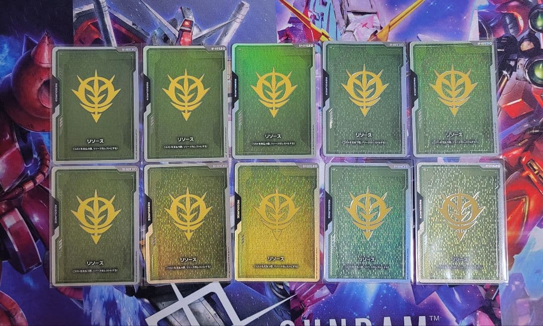 ガンダムカード　リソース　ジオン公国軍10枚セット