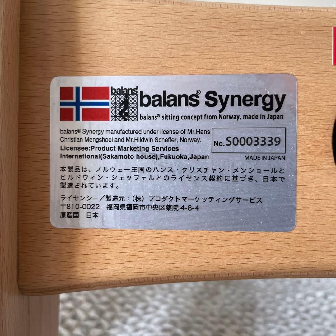 北欧　バランスシナジー ラウンド　織柄グレー 腰痛対策