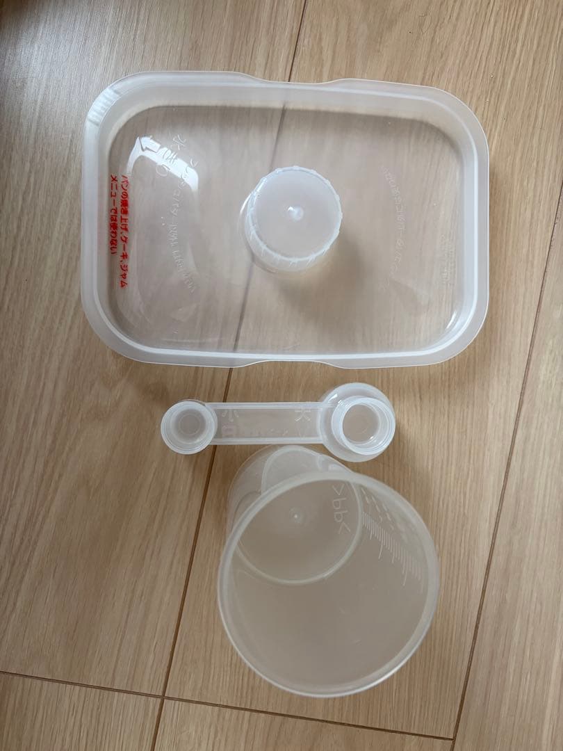 【美品】エムケー精工 自動ホームベーカリー HBF-152 ホワイト