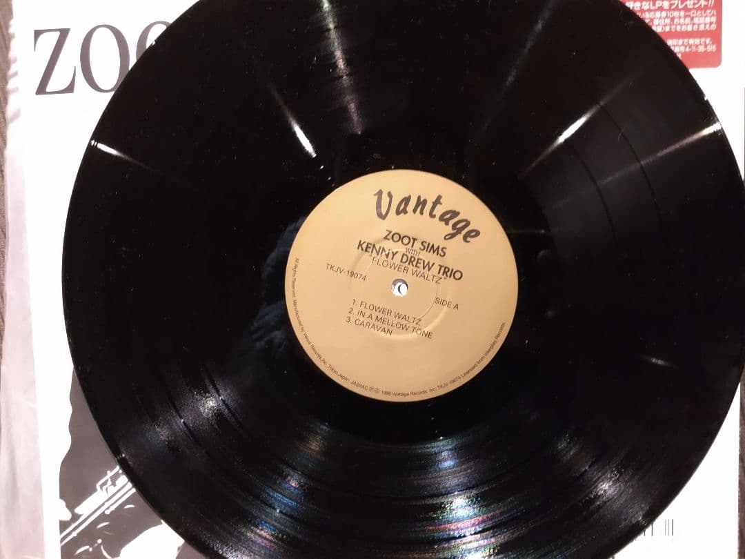 「フラワー・ワルツ」 ズート・シムズ・ウィズ・ケニー・ドリュー・トリオ