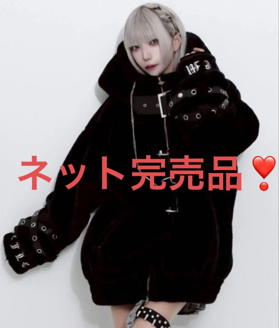 し*ふ様 「REFLEM/レフレム」ベルト付きハイネックファーパーカー/ファーブ