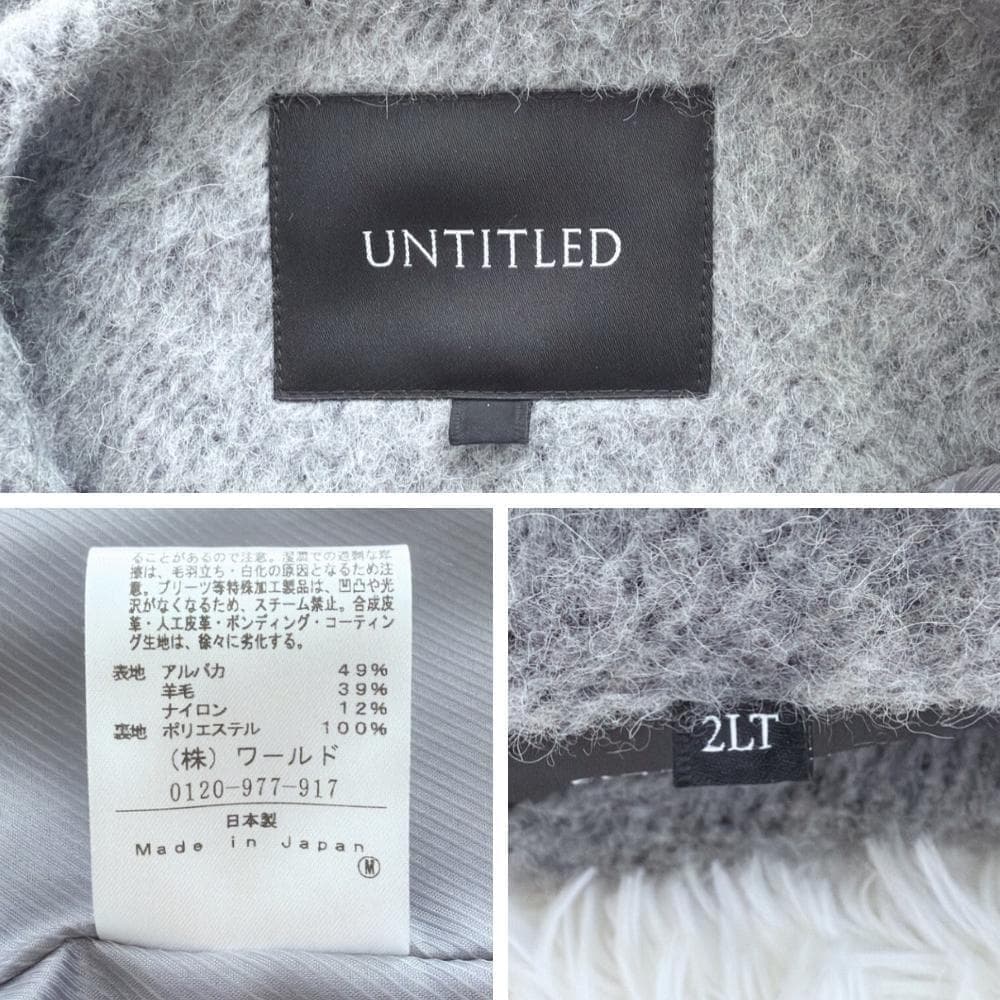 最終値下げ　アンタイトル　アンゴラ混ノーカラーコート　2LT　定価6万以上