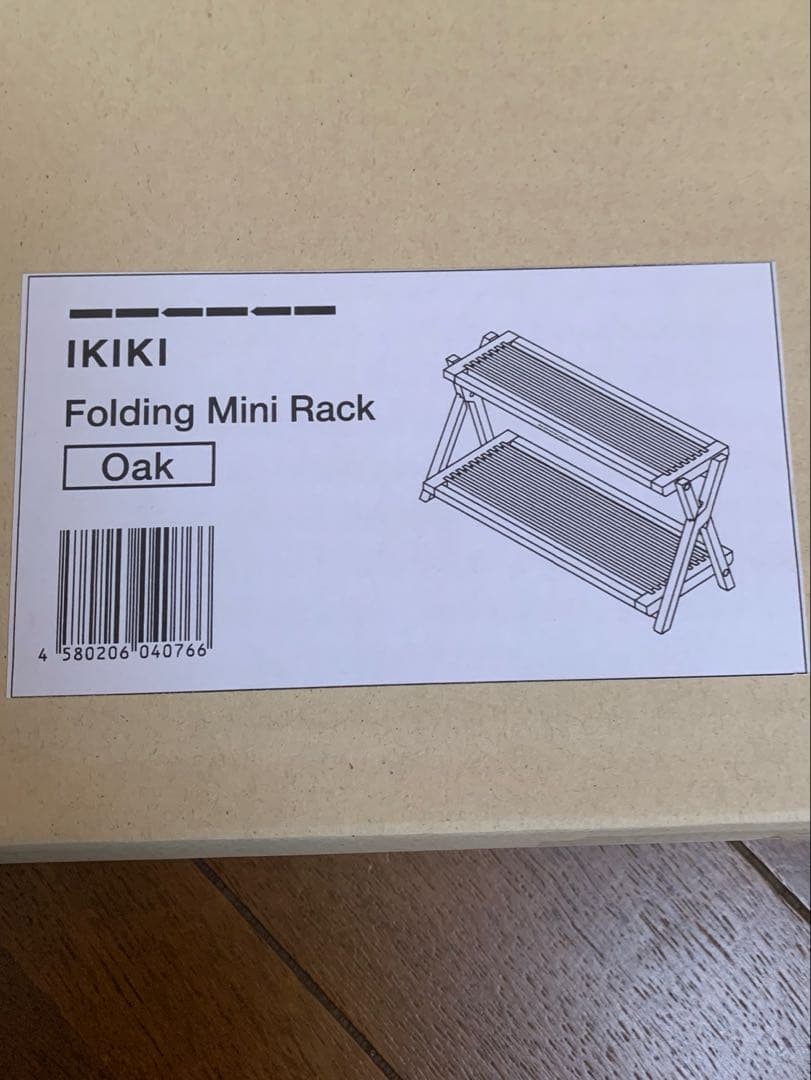 【新品未使用】ikiki フォールディングミニラックオーク