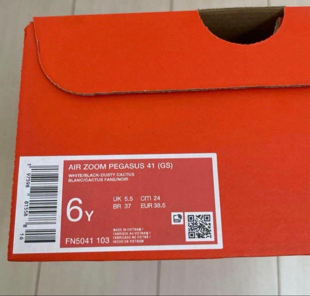 期間限定価格セール 新品 ナイキ 24cm ペガサス 41 ランニングシューズ