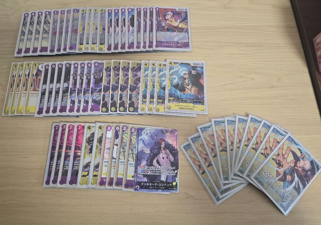 ワンピースカードゲーム☆黄紫ロシナンテ☆デッキ