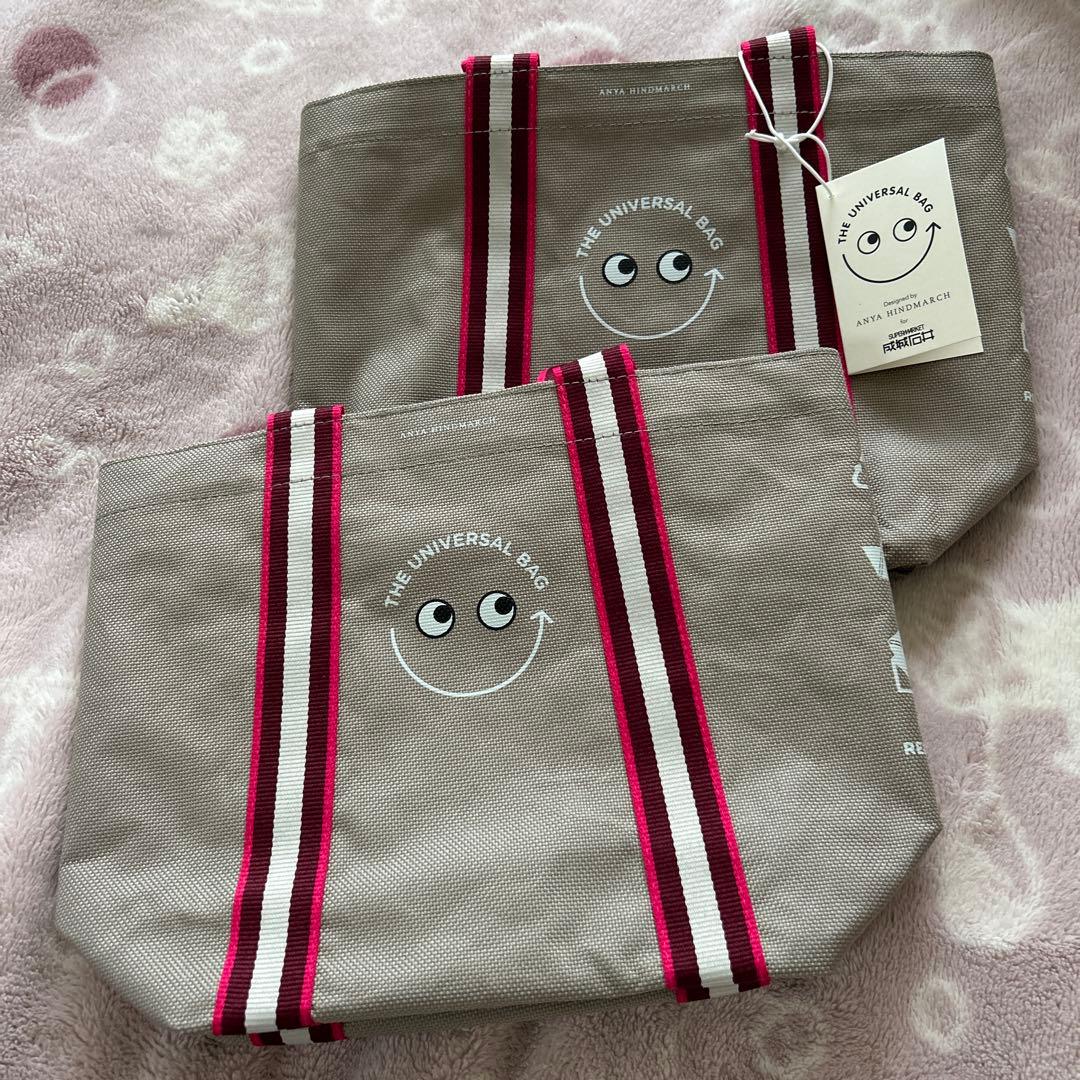 アニヤハインドマーチ×成城石井 コラボエコバッグ　ミニ2点セット