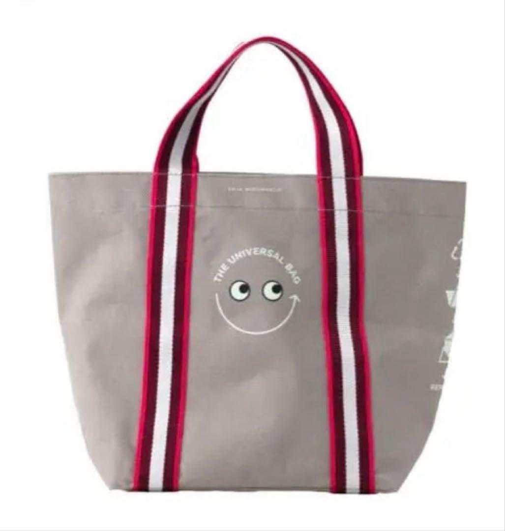 アニヤハインドマーチ×成城石井 コラボエコバッグ　ミニ2点セット