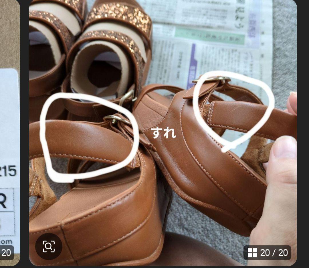 ちゅらん　フィットフロップ3点（試着のみ＋中古）　バックストラップ　us7