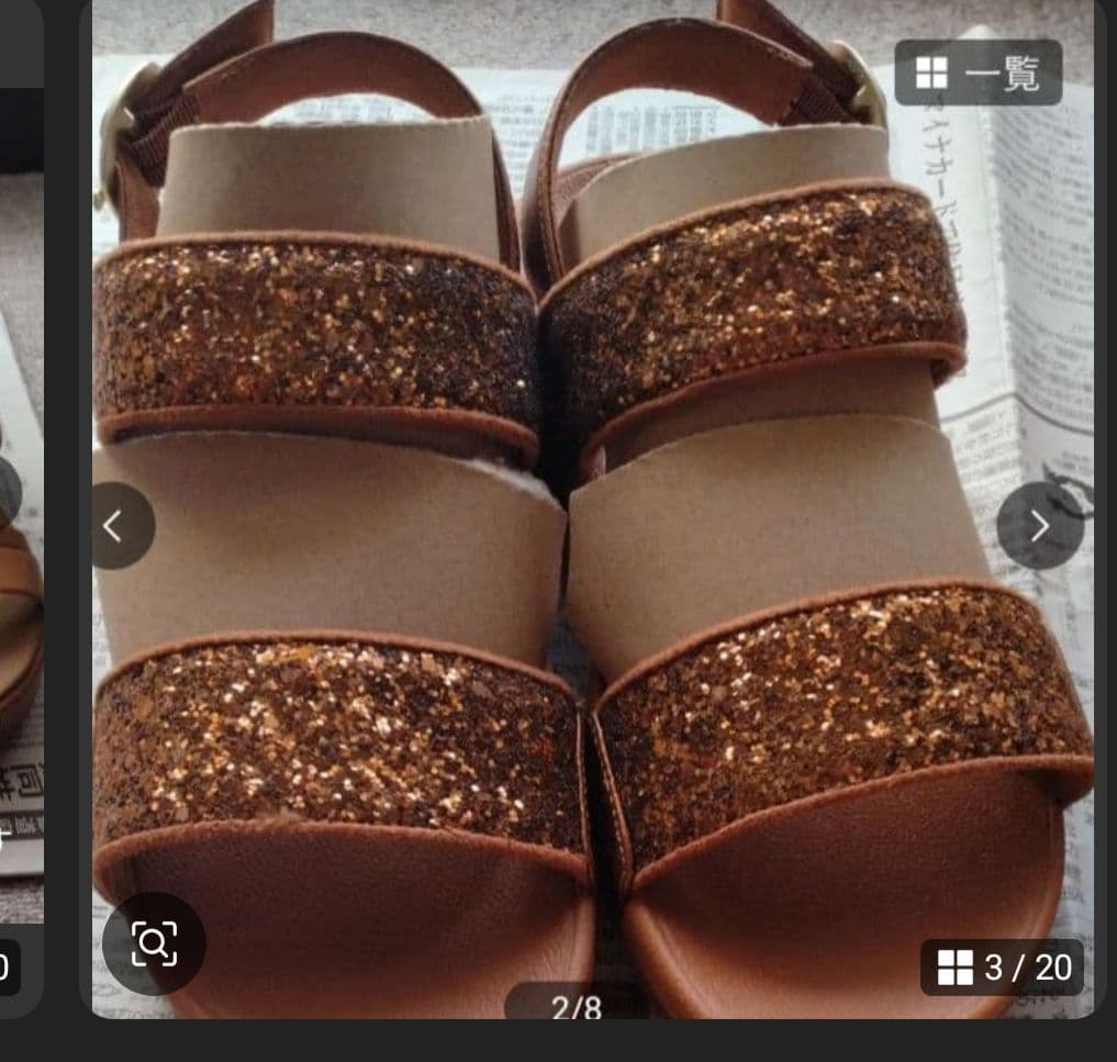 ちゅらん　フィットフロップ3点（試着のみ＋中古）　バックストラップ　us7