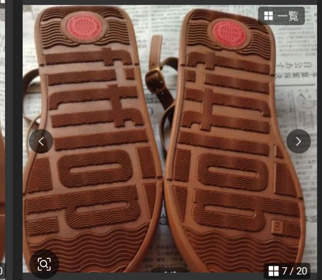 ちゅらん　フィットフロップ3点（試着のみ＋中古）　バックストラップ　us7