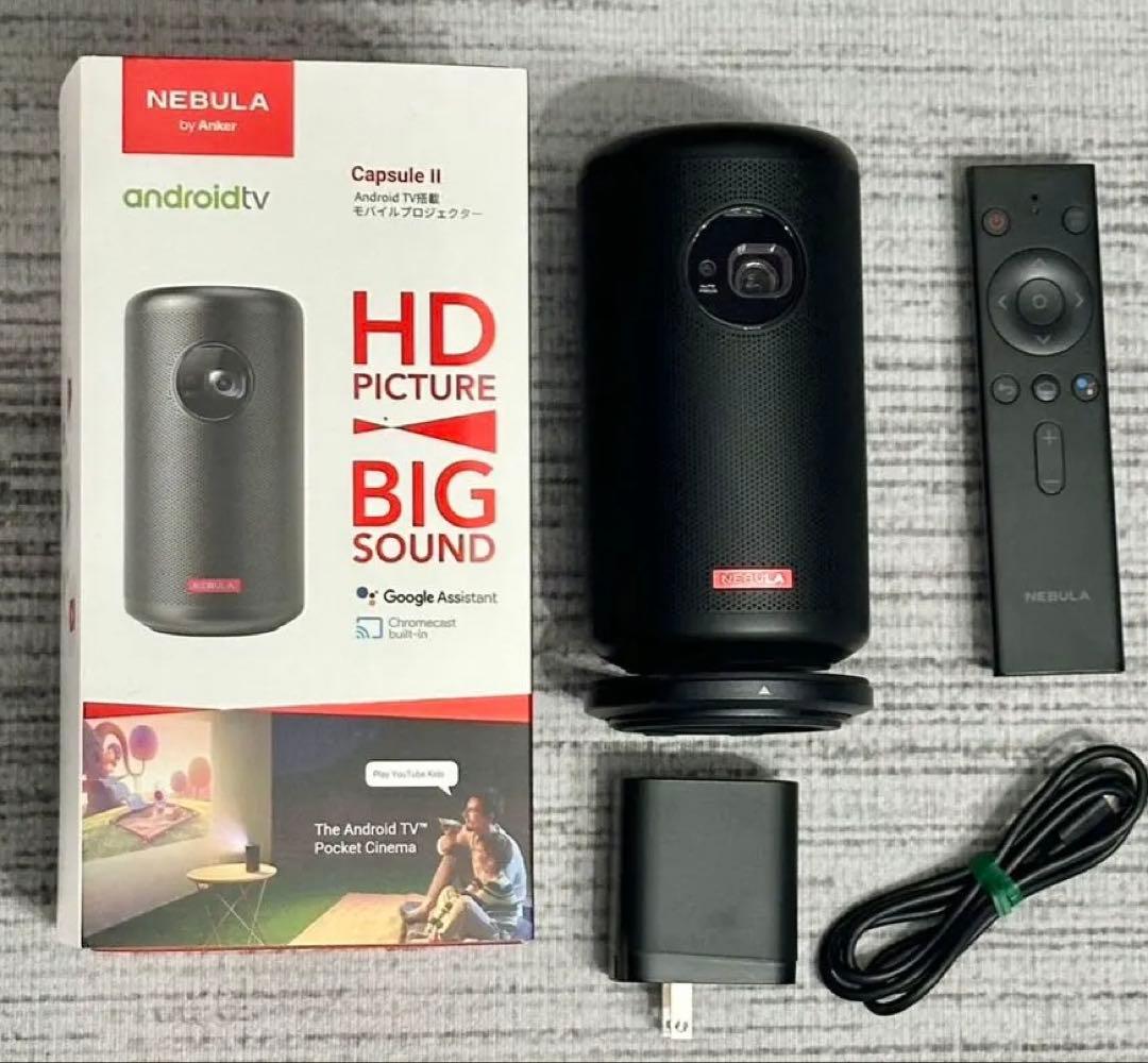【Anker】Nebulaプロジェクター公式スタンド付属