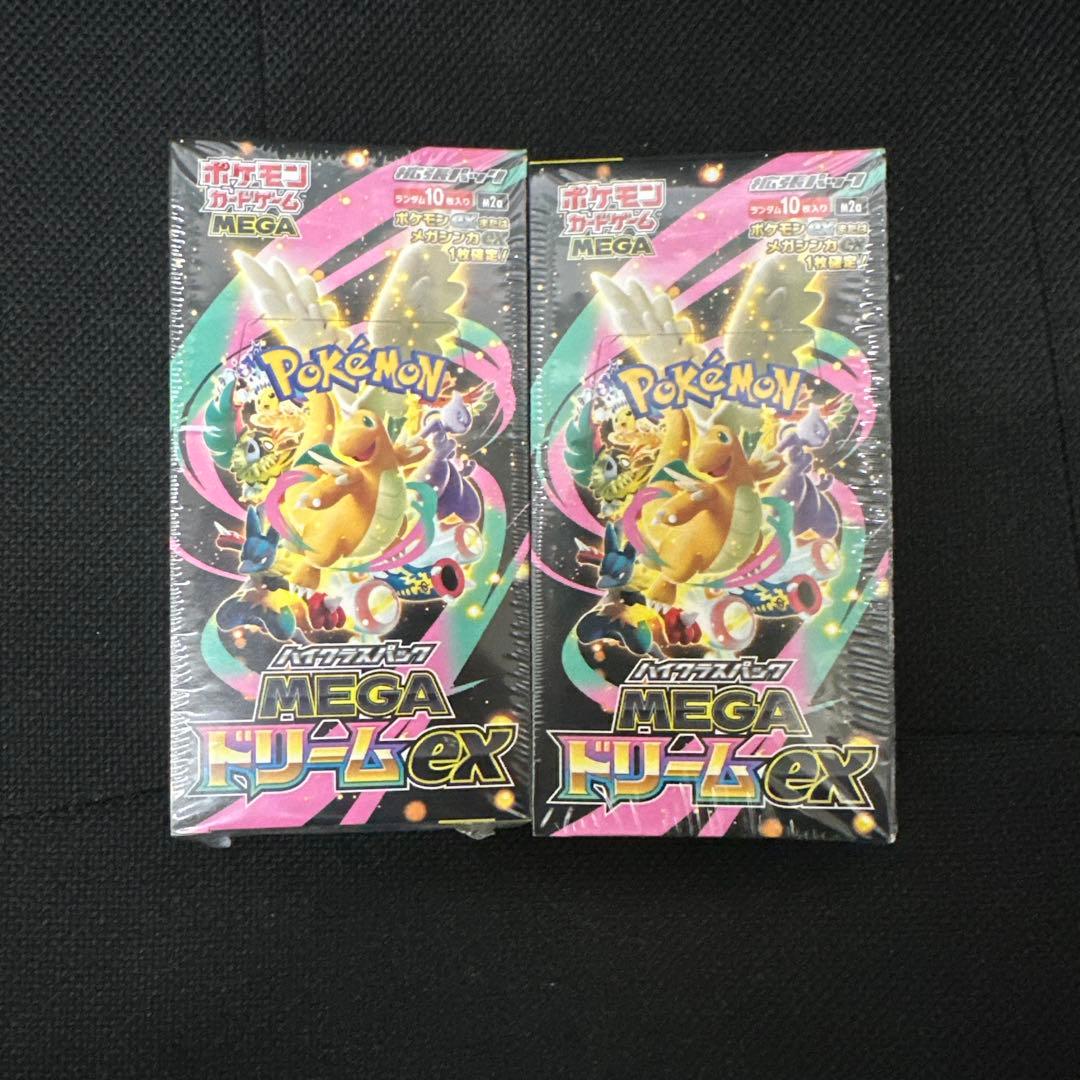 ポケモンカードMEGAドリームex