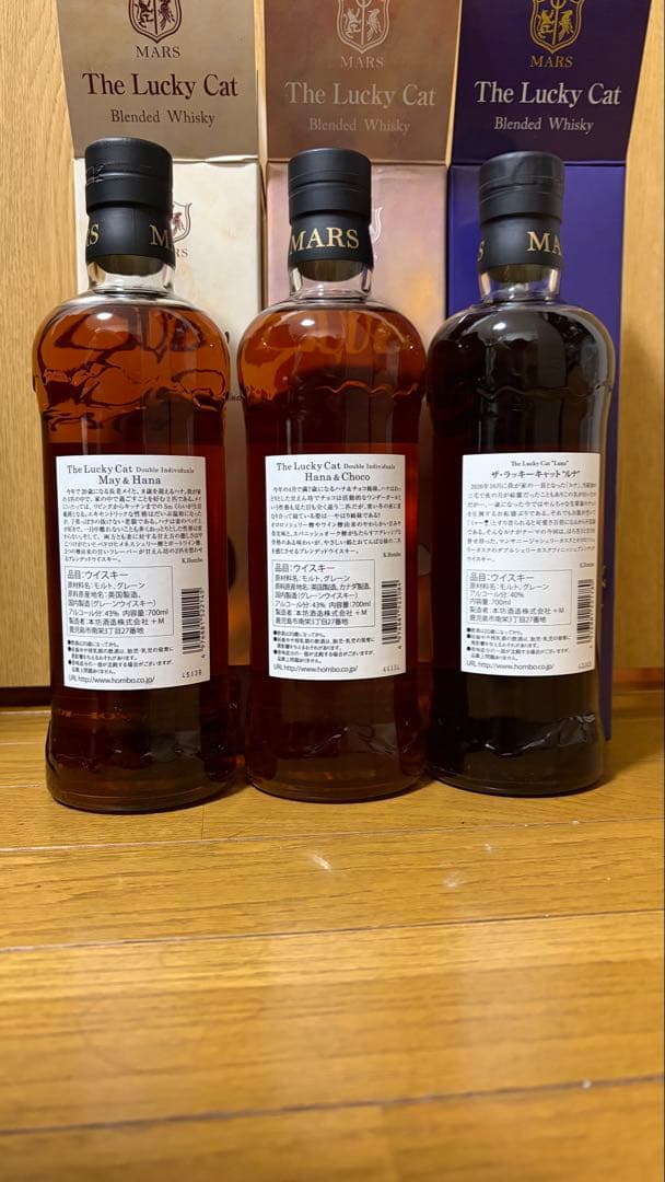 ラッキーキャット ルナ　メイ&ハナ　ハナ&チョコ