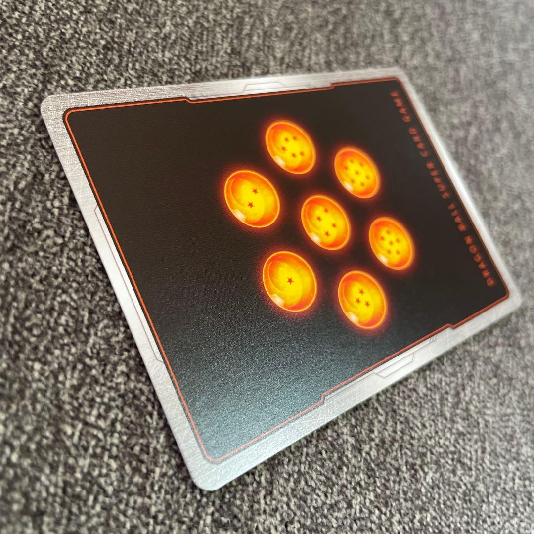 ドラゴンボール　フュージョンワールド　シークレット　スーパーパラレル　孫悟天