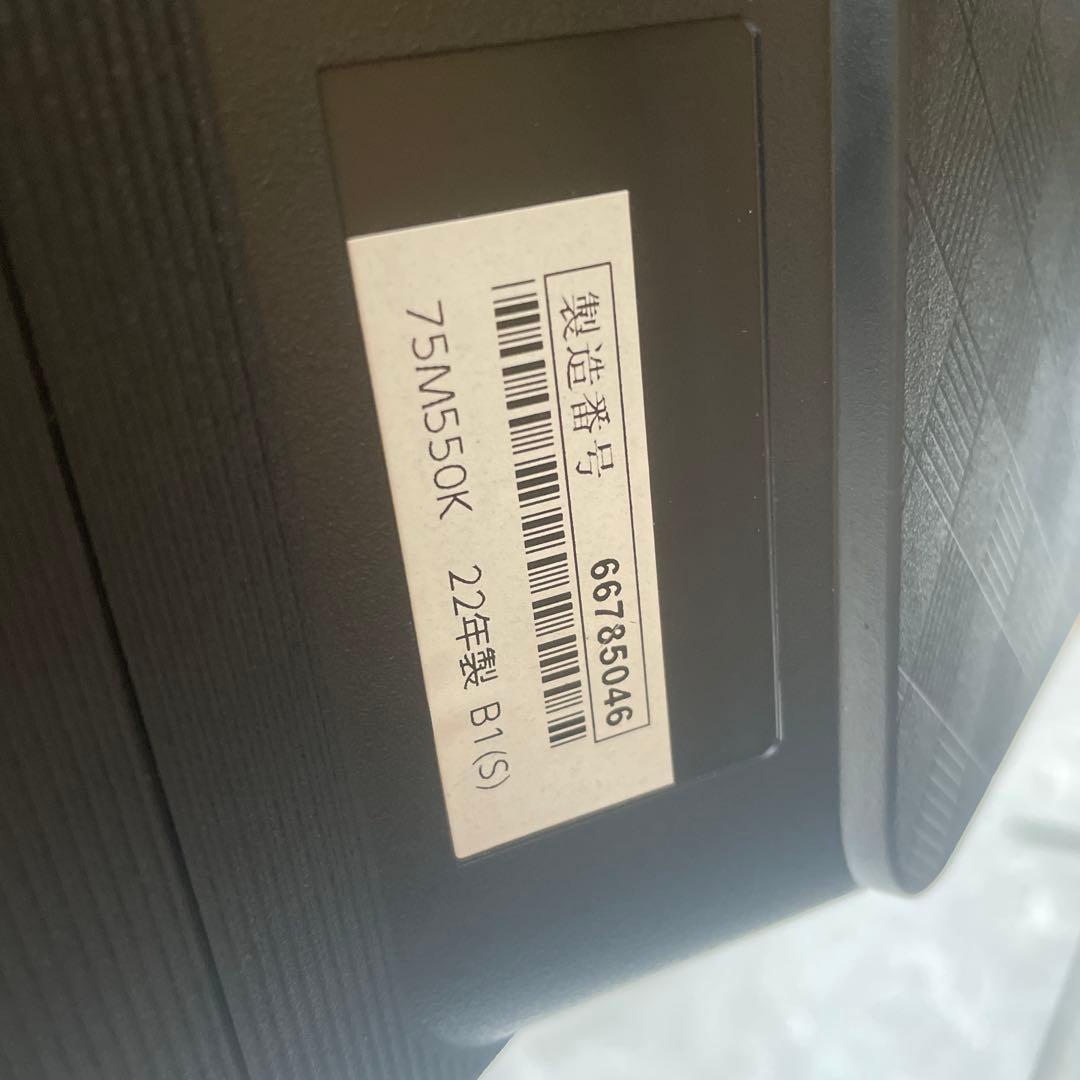 TOSHIBA REGZA 75インチ　22年製