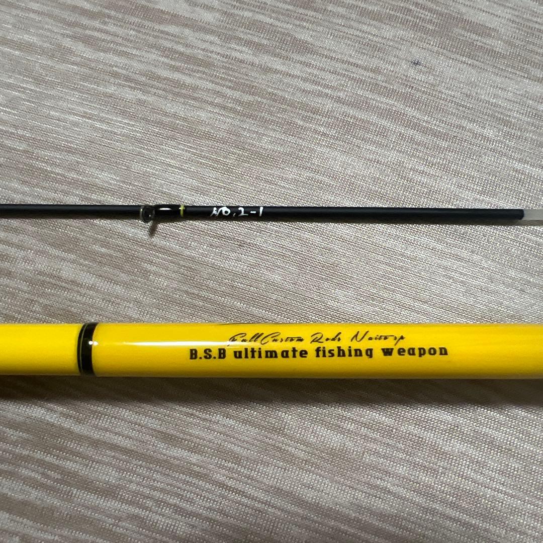 BSB フルカスタムロッド