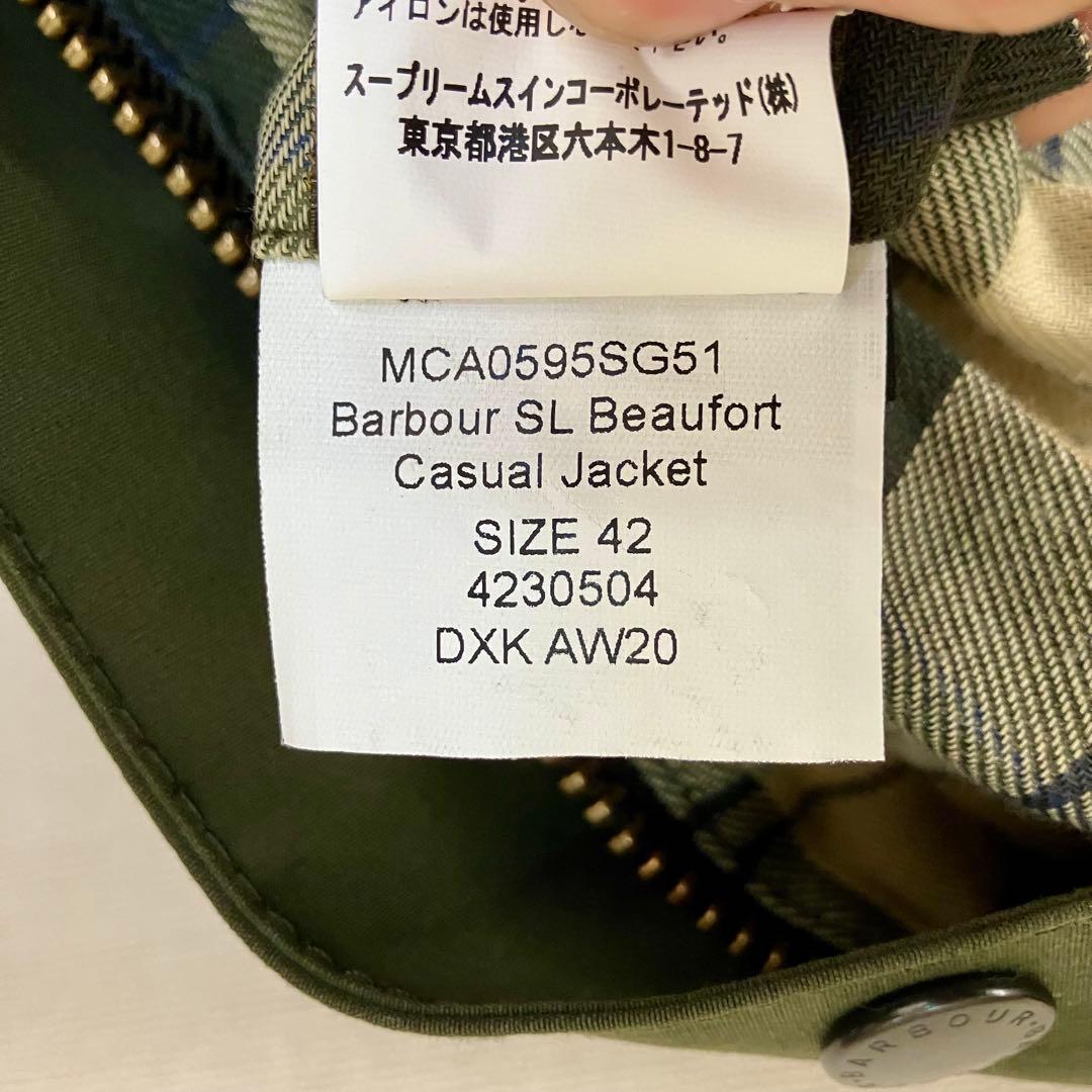 【Barbour】ビューフォート SL 2レイヤー セージ サイズ42 XL