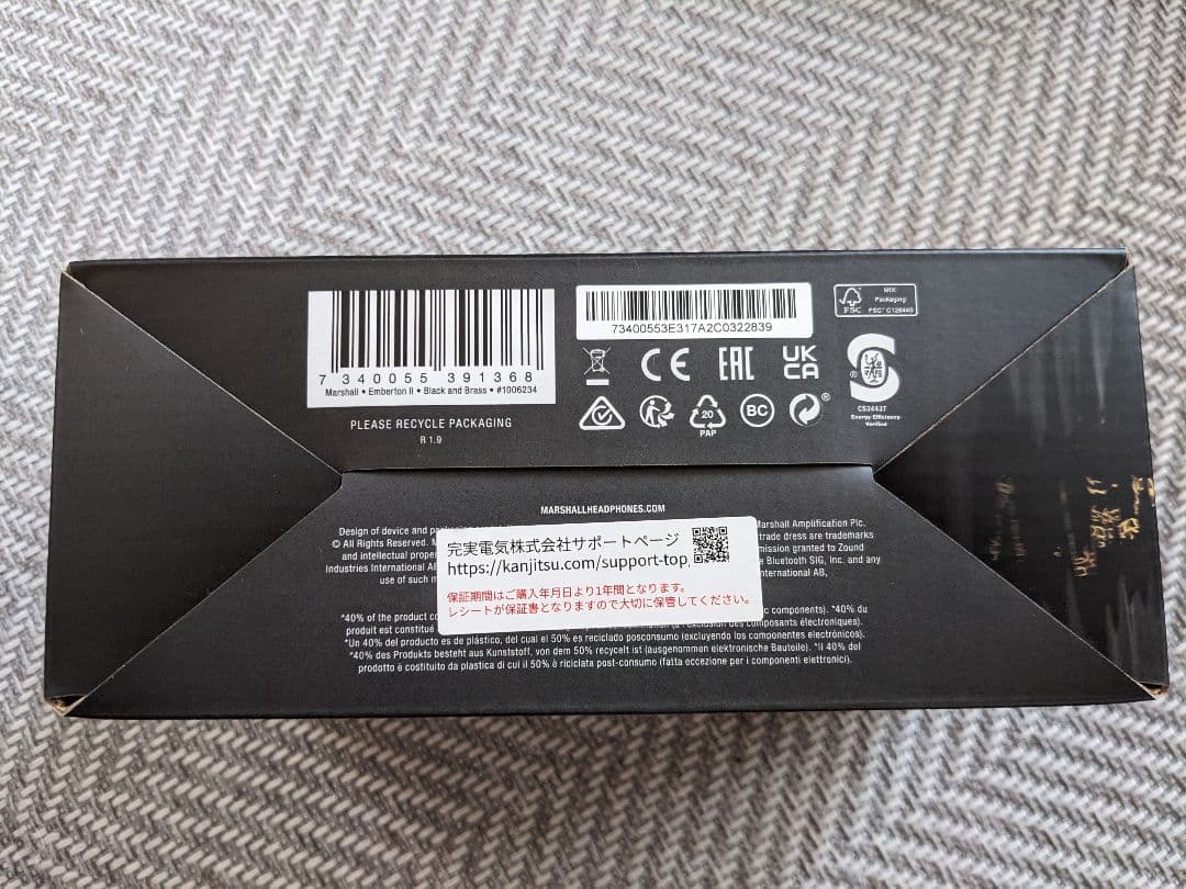 Marshall Emberton II Bluetooth スピーカー