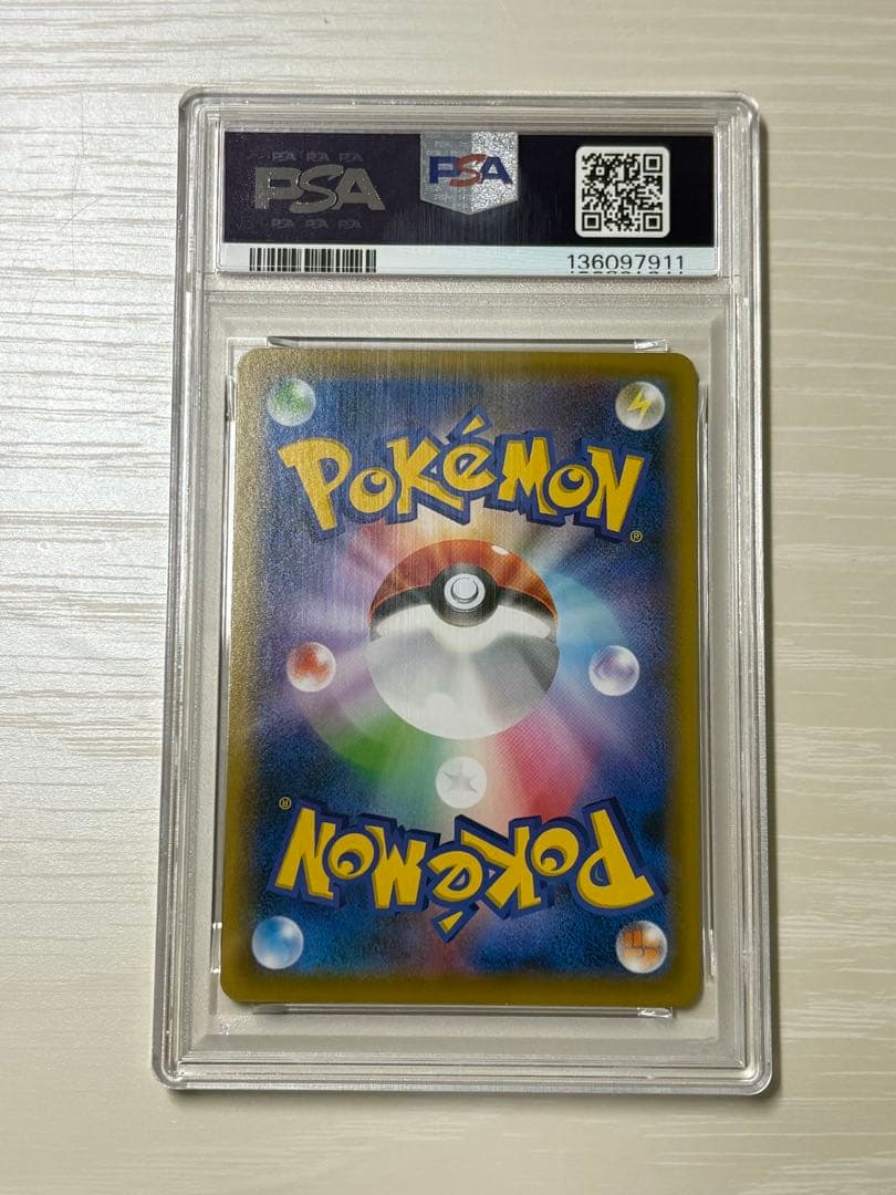 ウッウ　PSA10 プロモ