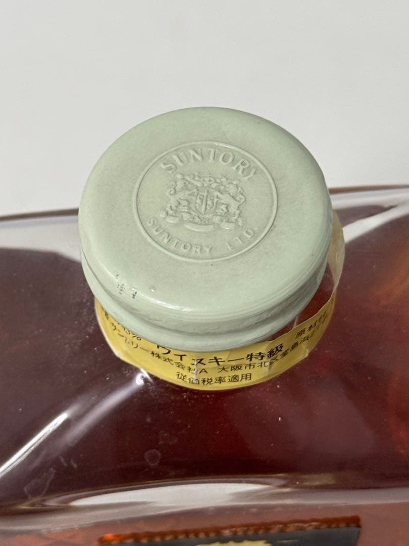 【サントリー インペリアル】カガミクリスタルボトル 43% 600ml