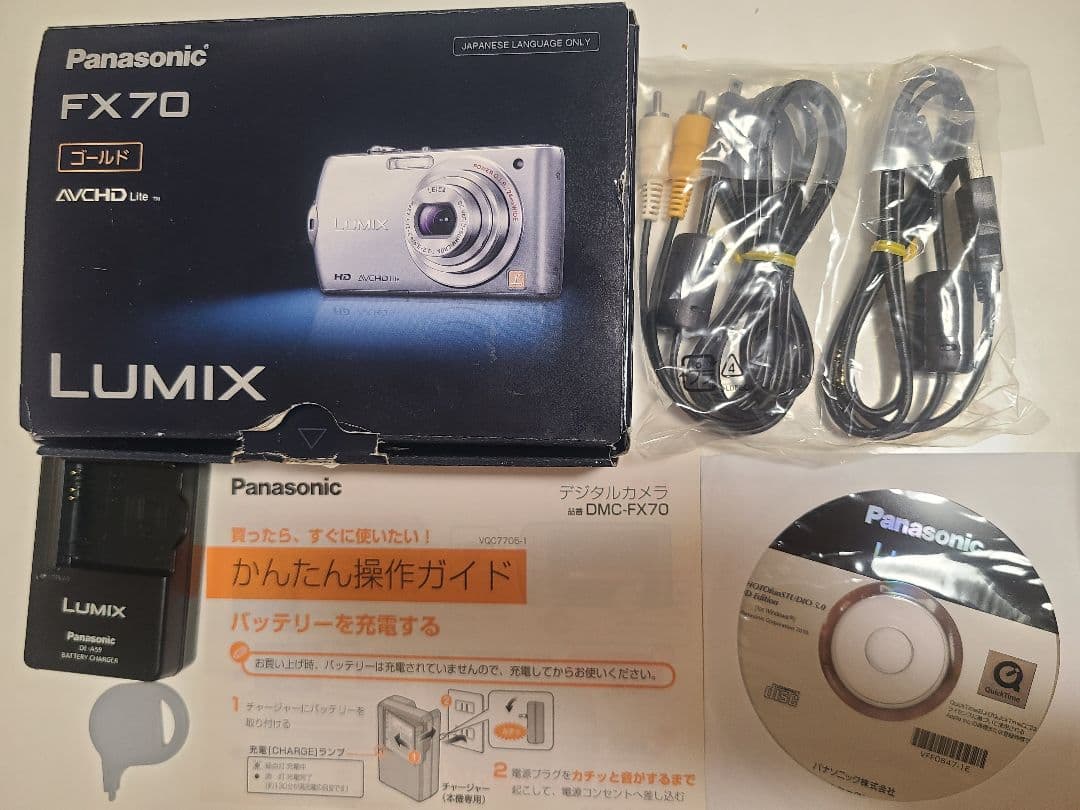 ✨美品✨Panasonic LUMIX DMC-FX70 ゴールド