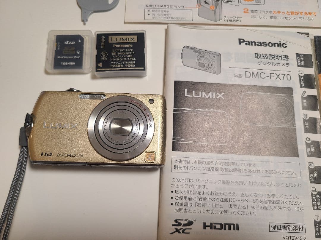✨美品✨Panasonic LUMIX DMC-FX70 ゴールド