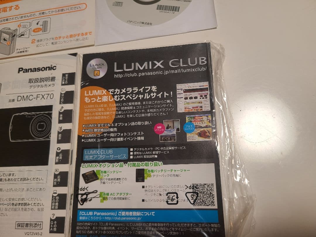 ✨美品✨Panasonic LUMIX DMC-FX70 ゴールド