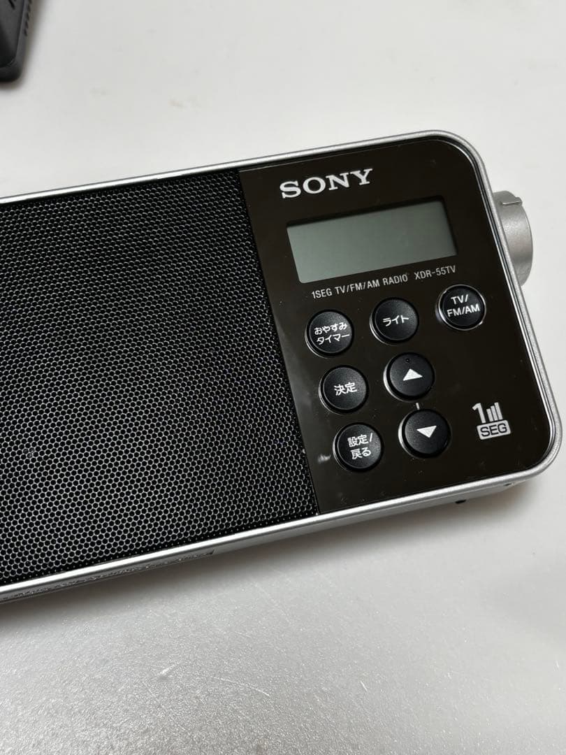 ソニー ラジオ XDR-55TV : FM/AM/ワンセグTV音声対応