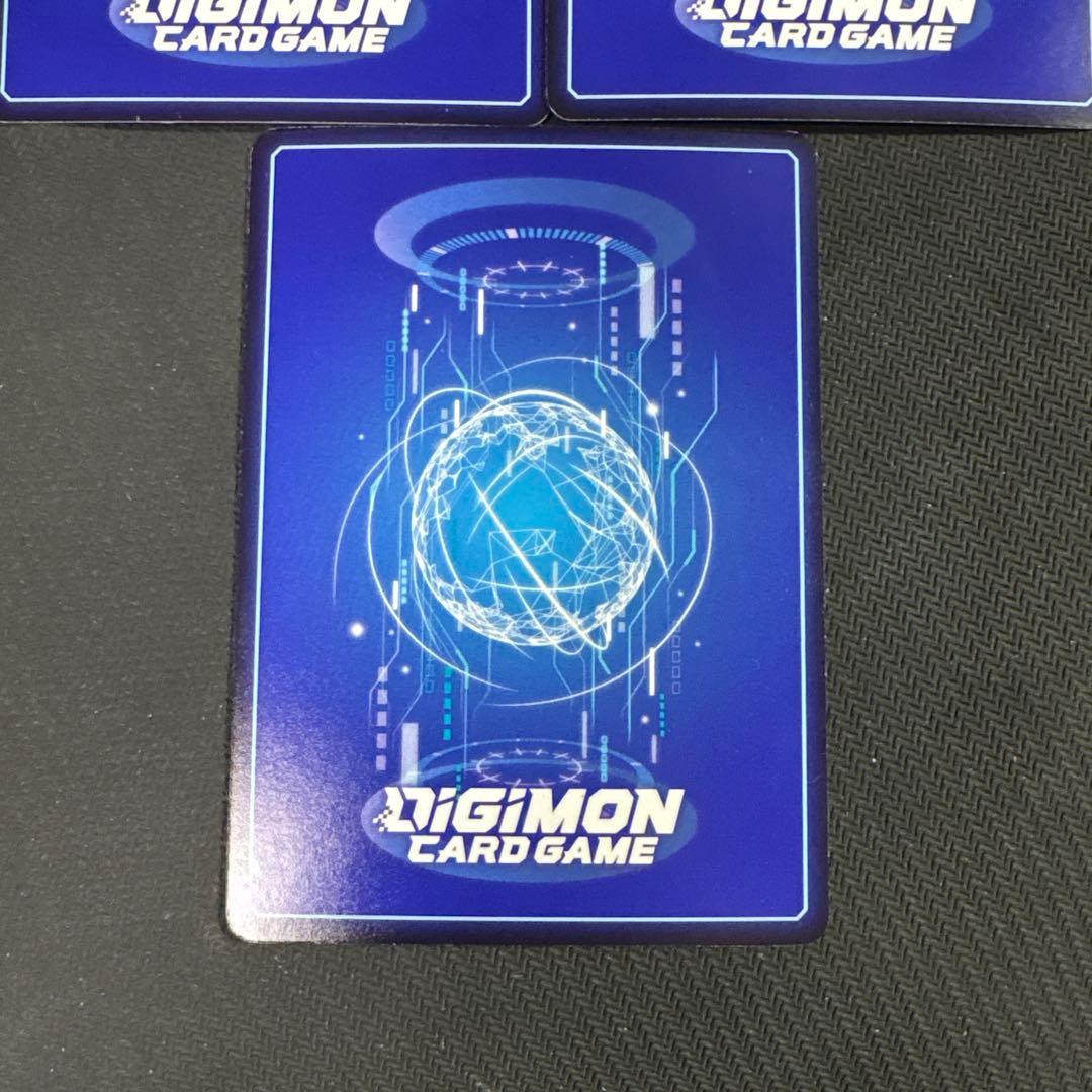 デジモンカード　23弾　マスティモン　secパラレル　3枚セット