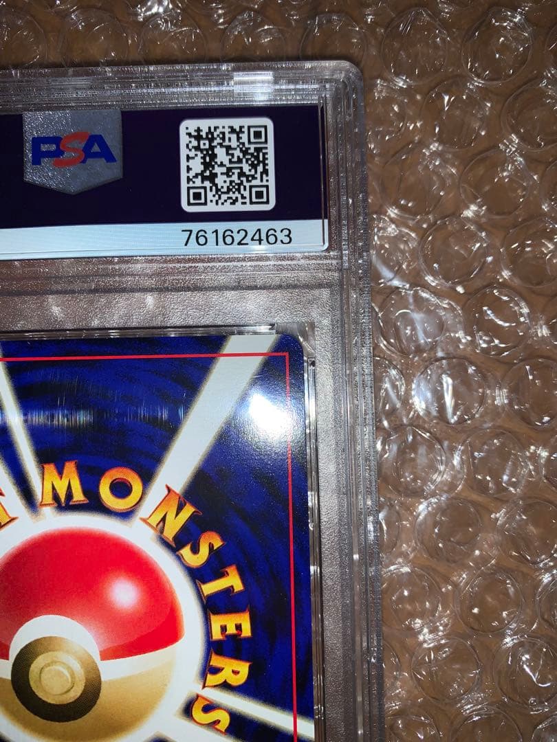 『最安値　3h以内発送』パンギラス 旧裏 neoホロ PSA10