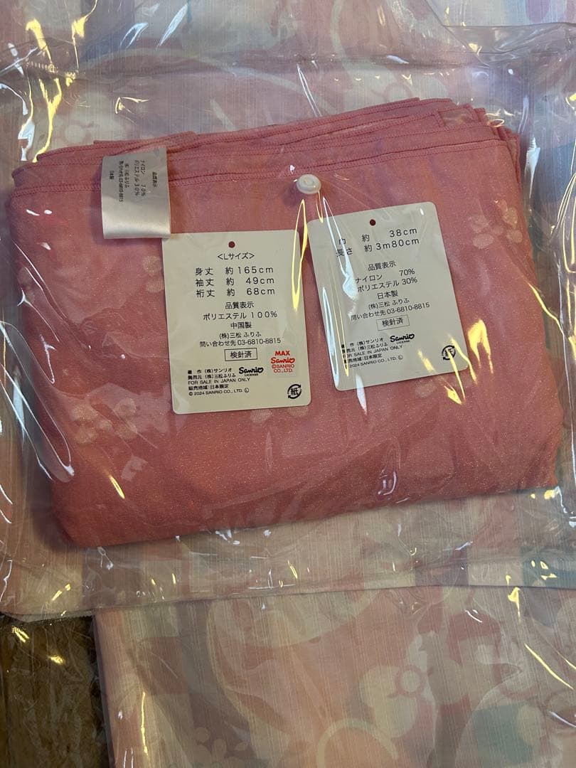 マイメロ　新品　ふりふ 浴衣、帯セットMY MELODY