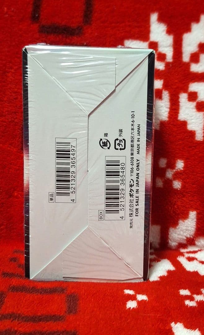 早い者勝ち❗最安値❗　白熱のアルカナ　新品未開封❗シュリンク付き❗