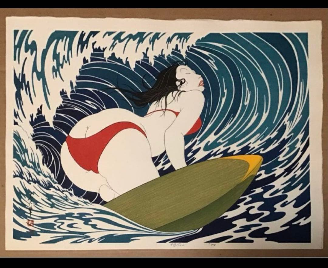岡田嘉夫／「サーフィン娘」 木版画 1974年作／サイン刷り込み、印、ED入