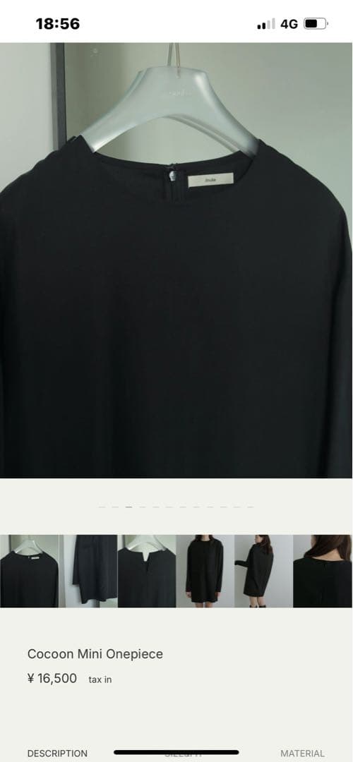 ワンピース anuke Cocoon Mini Onepiece