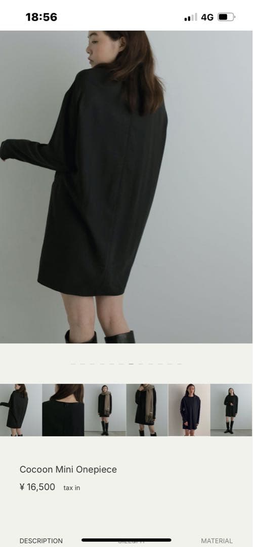 ワンピース anuke Cocoon Mini Onepiece