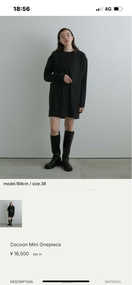 ワンピース anuke Cocoon Mini Onepiece