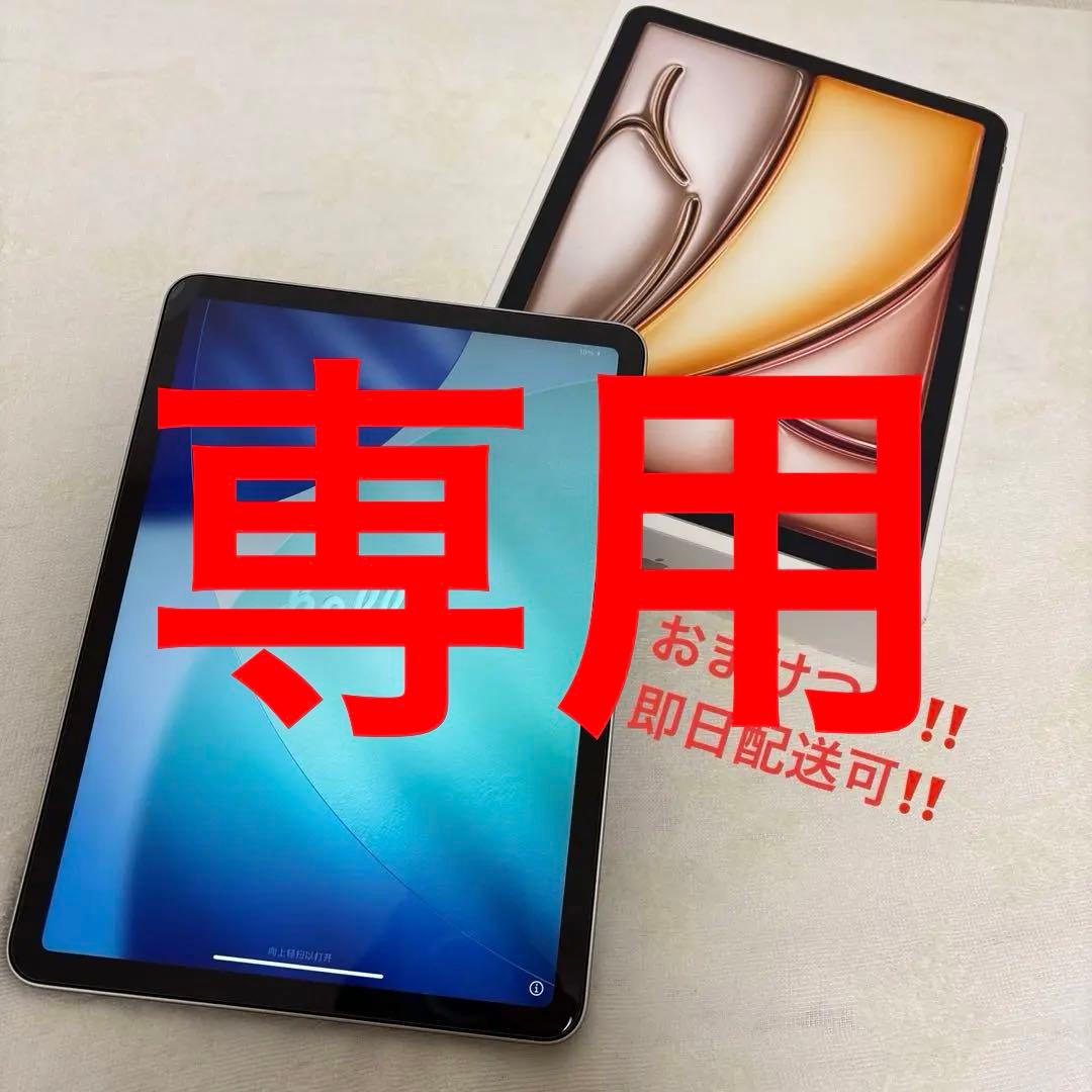 iPad本体 don: