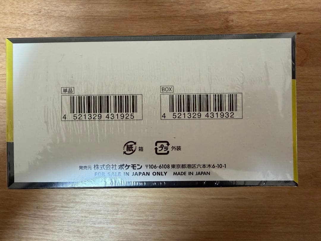 ポケモンカードゲーム MEGAドリームex 10パック入り