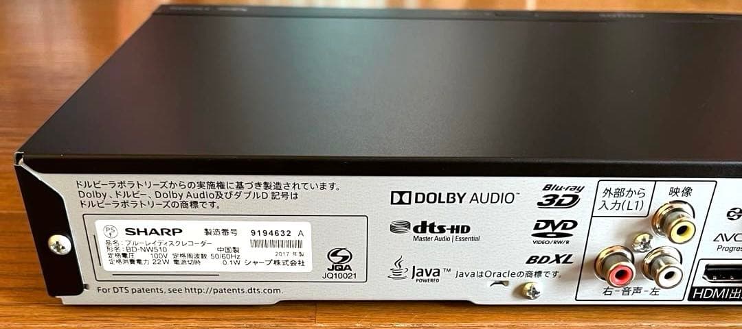 動作良好 SHARPシャープAQUOS BD-NW510ブルーレイレコーダー