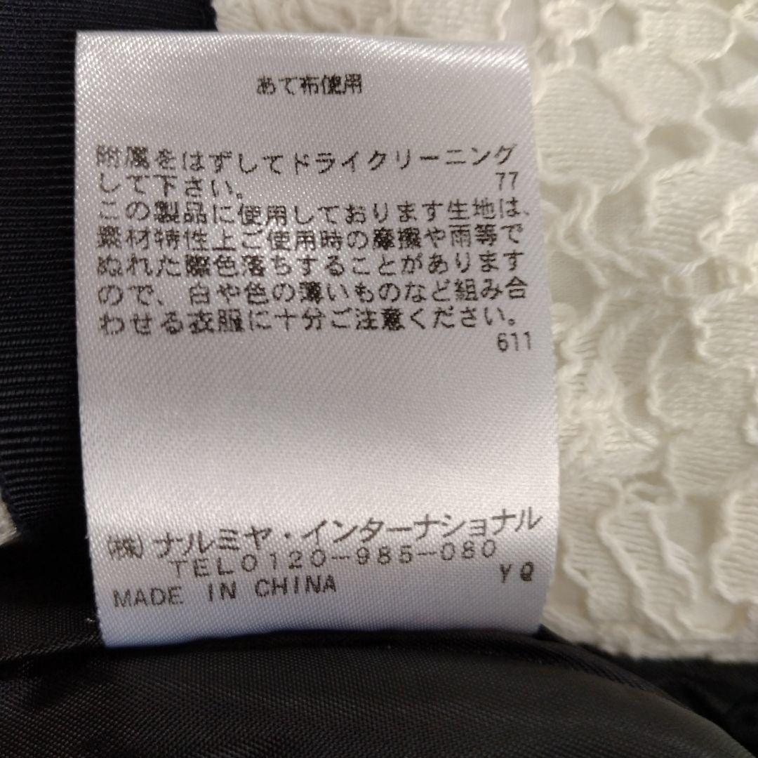 petit main (プティマイン)　フォーマル　120cm　靴下付き