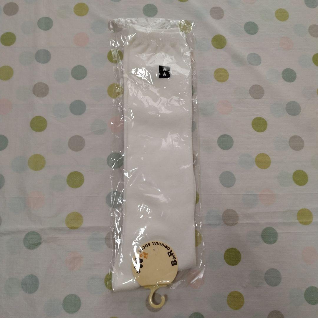 petit main (プティマイン)　フォーマル　120cm　靴下付き