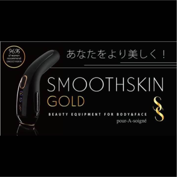 ボディ・フェイスケア SMOOTHSKIN GOLD