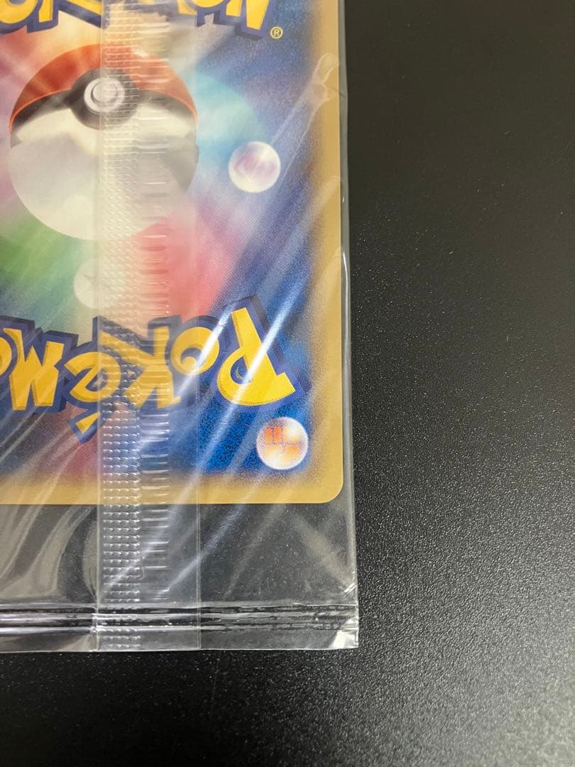 ポケパークのゴンベ 040/PCG-P 未開封 限定プロモ