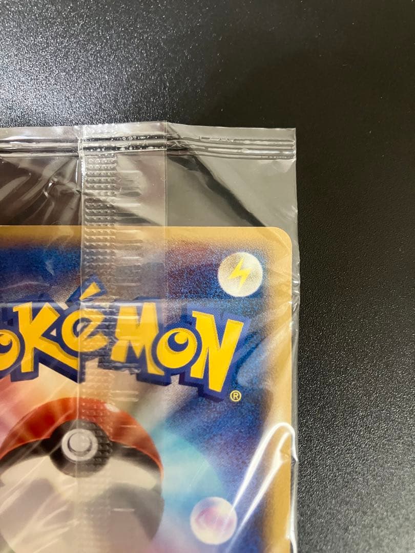 ポケパークのゴンベ 040/PCG-P 未開封 限定プロモ