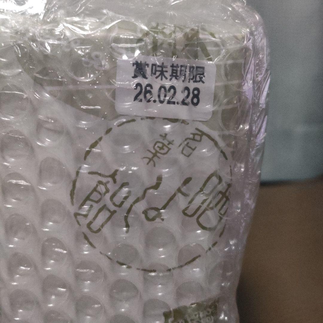 元祖 晒よし飴本舗 市場家 晒よし飴 150g