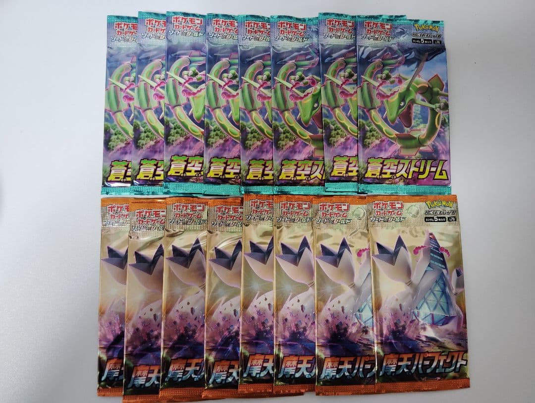 蒼空ストリーム 摩天パーフェクト 新品未開封パック