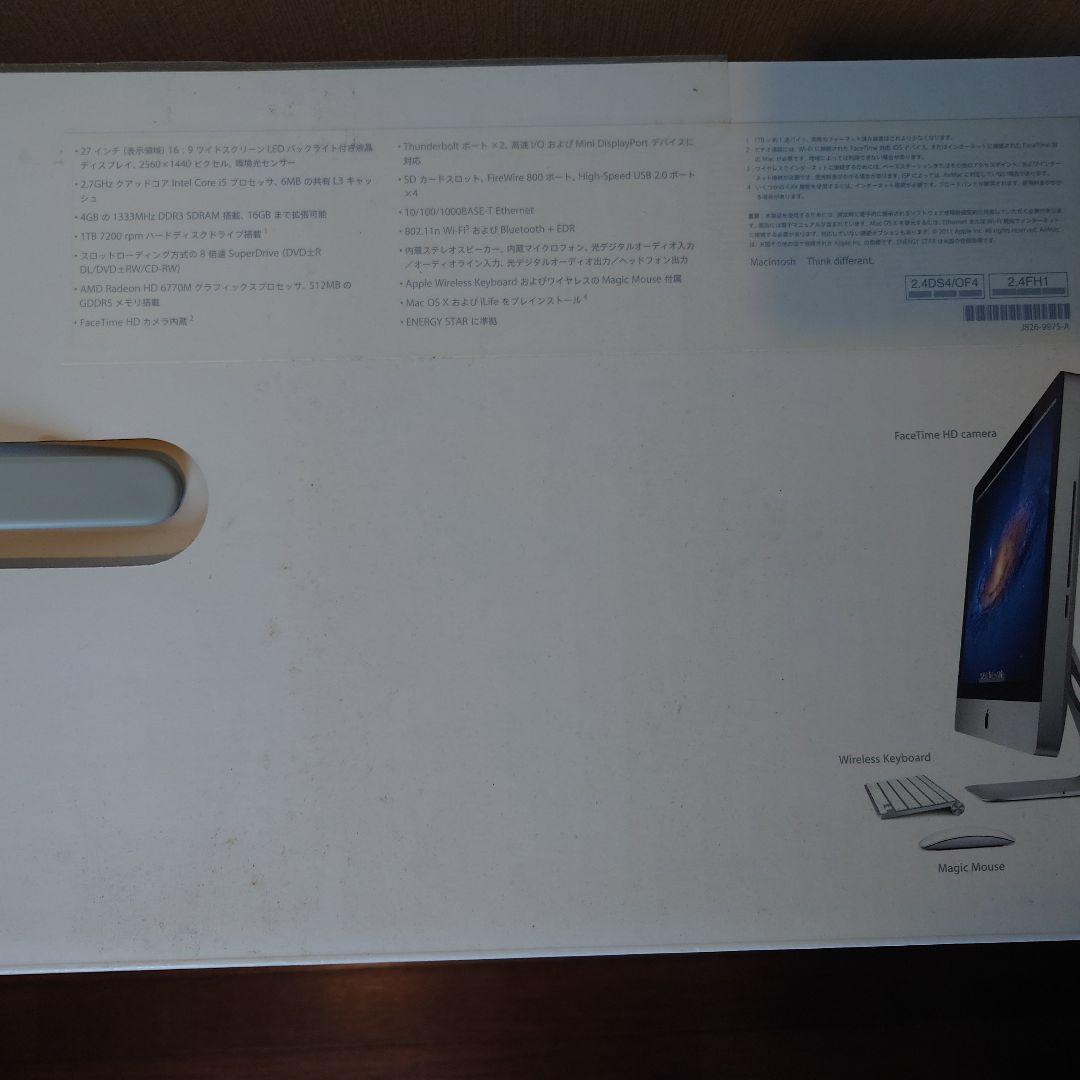 メモリ増設・動作確認済み 元箱・オマケ付き Apple iMac 27インチ