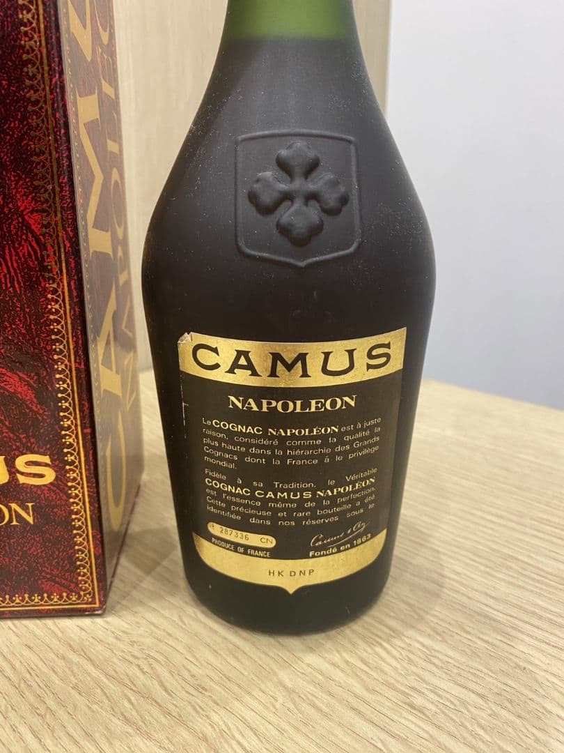 【未開栓】ナポレオン 3本セット