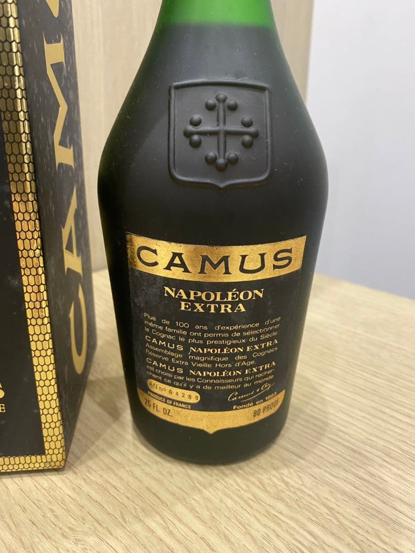 【未開栓】ナポレオン 3本セット